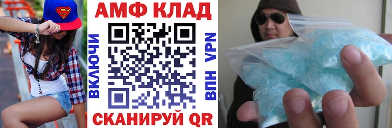 Амфетамин VHQ Гагарин