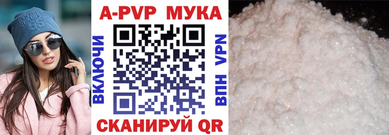 Альфа ПВП крисы CK  Гагарин 