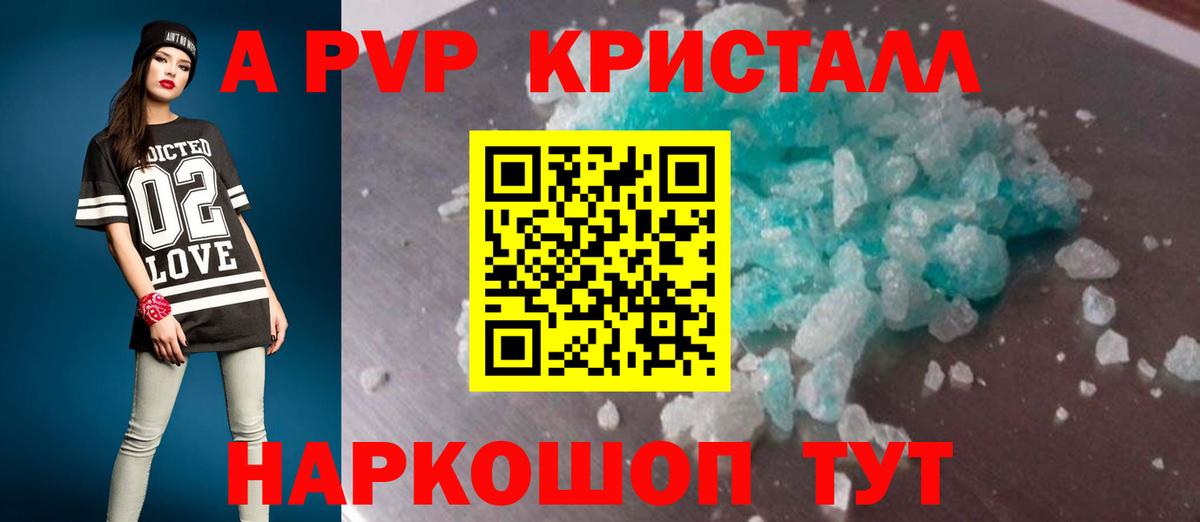 Альфа ПВП мука  А ПВП СК КРИС  Вход с VPN  Гагарин 