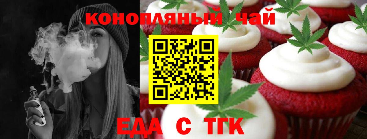 Гагарин  Canna-Cookies марихуана  Вход с VPN 