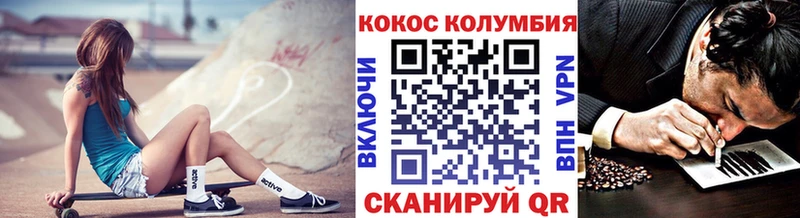 Кокаин Эквадор  купить   Гагарин 