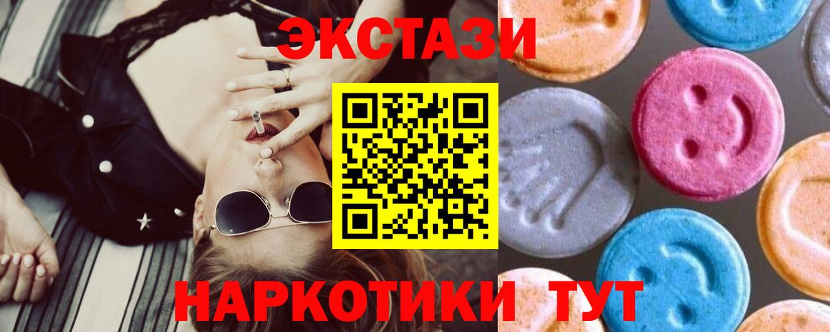 Гагарин  ЭКСТАЗИ Cube  Ecstasy диски  Вход с VPN 