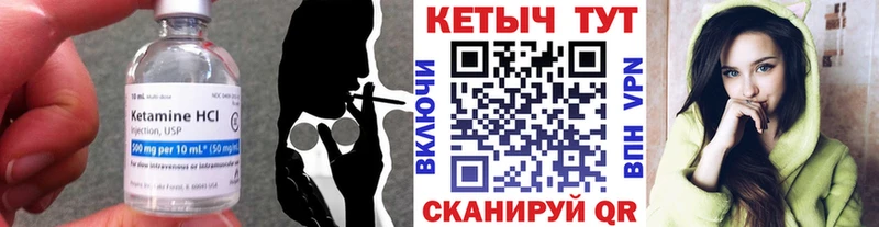 купить закладку  Гагарин  hydra онион  КЕТАМИН VHQ 