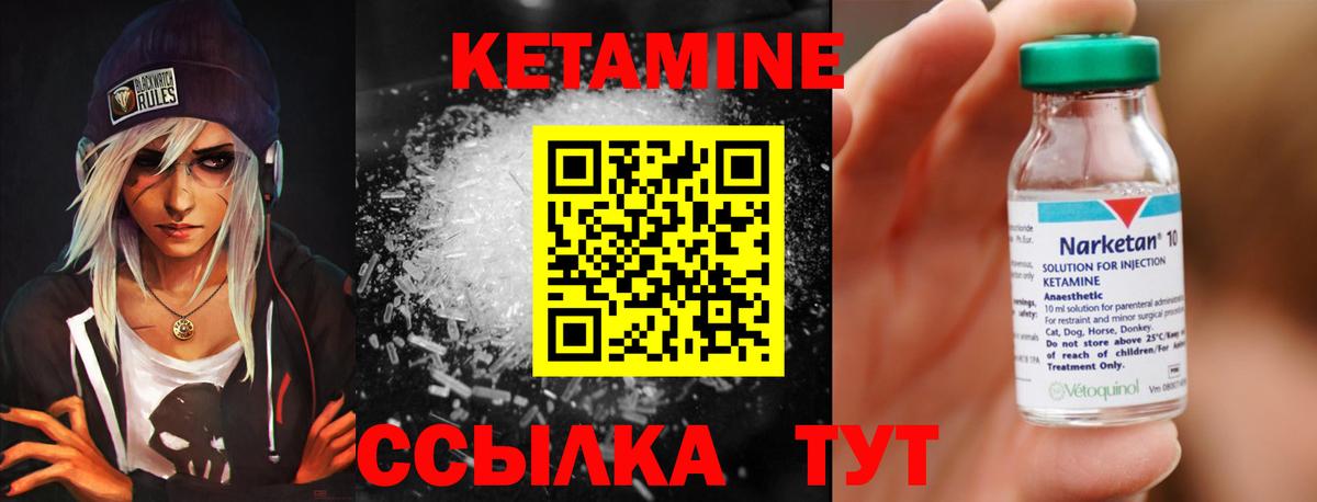 kraken ONION  Вход с VPN  Кетамин ketamine  нарко площадка Telegram  КЕТАМИН ketamine  Гагарин 