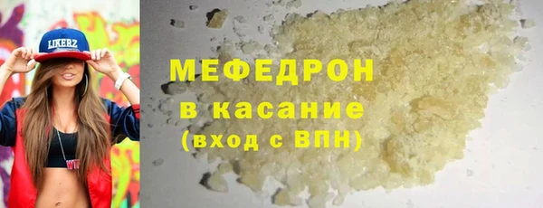 ALPHA-PVP Струнино