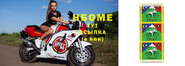 мяу мяу мука Абаза