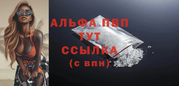 МДПВ Абинск