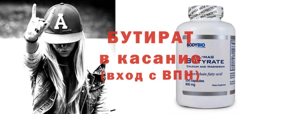 прущие крисы Сосновка