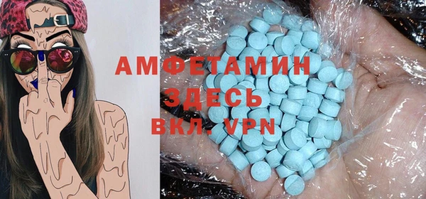 скорость Абдулино
