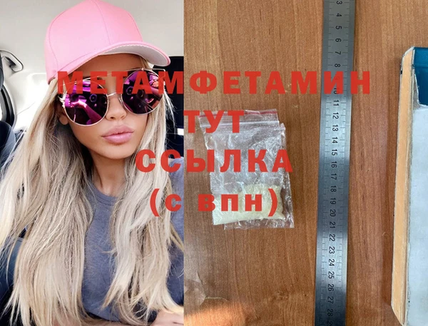 скорость Абдулино