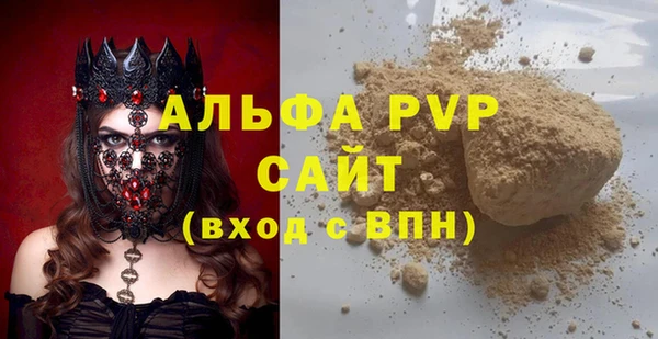 МДПВ Абинск