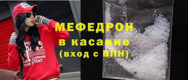 мяу мяу мука Абаза