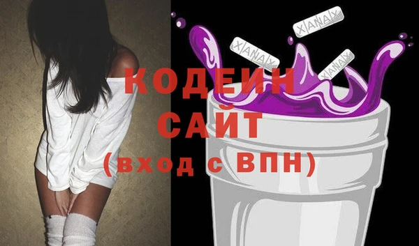 амфетамин Сосновоборск