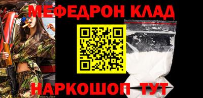 бошки Ливны