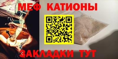 MESCALINE Мариинск