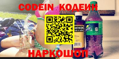 MESCALINE Мариинск