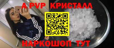 MESCALINE Мариинск