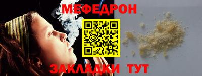 MESCALINE Мариинск