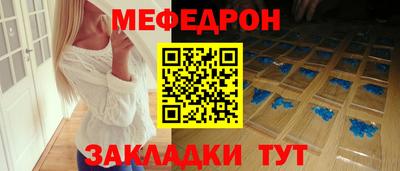 прущий лед Малоярославец
