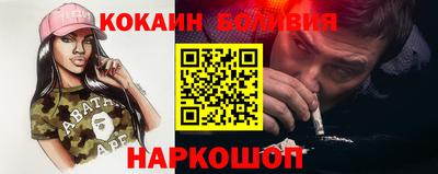 кокаин VHQ Малгобек