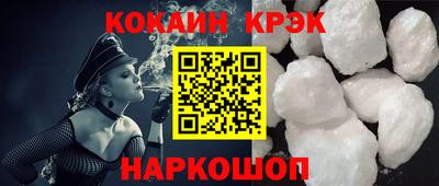 прущий лед Малоярославец