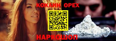 MESCALINE Мариинск