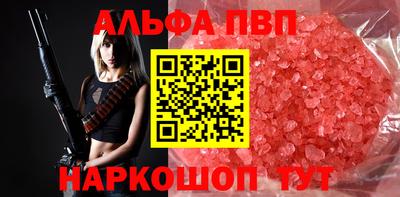 бошки Ливны