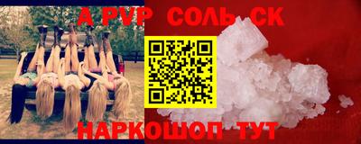 прущий лед Малоярославец