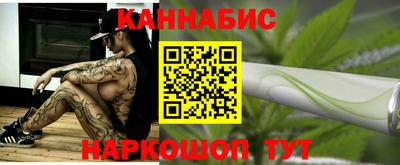 MESCALINE Мариинск