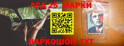 MESCALINE Мариинск