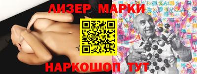 прущий лед Малоярославец