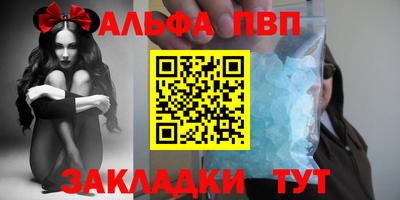 прущий лед Малоярославец