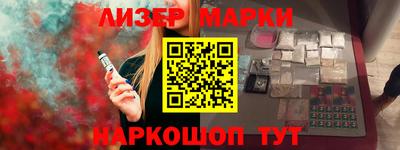 кокаин VHQ Малгобек