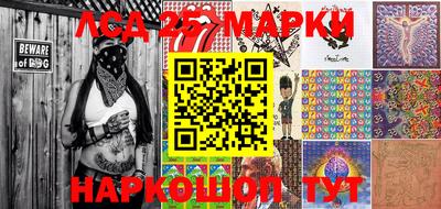 прущий лед Малоярославец