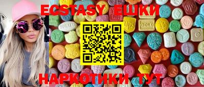 MESCALINE Мариинск