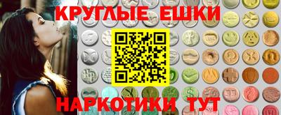 MESCALINE Мариинск