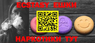 MESCALINE Мариинск