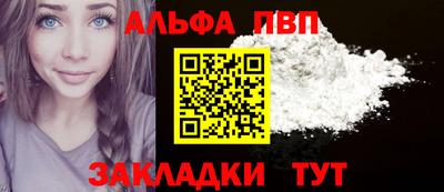 MESCALINE Мариинск