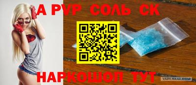 мяу мяу мука Лесосибирск