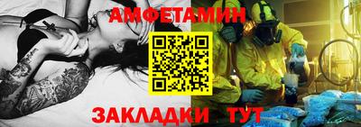 бошки Ливны
