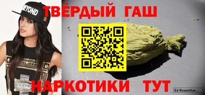 кокаин VHQ Малгобек
