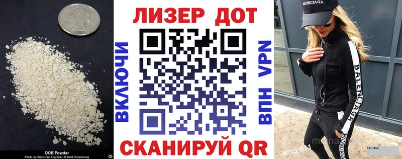 Лсд 25 экстази кислота  что такое   Гагарин 