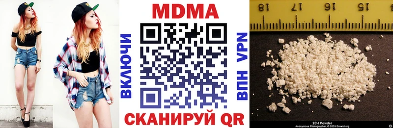 МДМА молли  закладка  Гагарин 