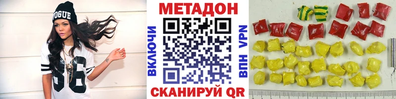 наркошоп  Гагарин  МЕТАДОН methadone 