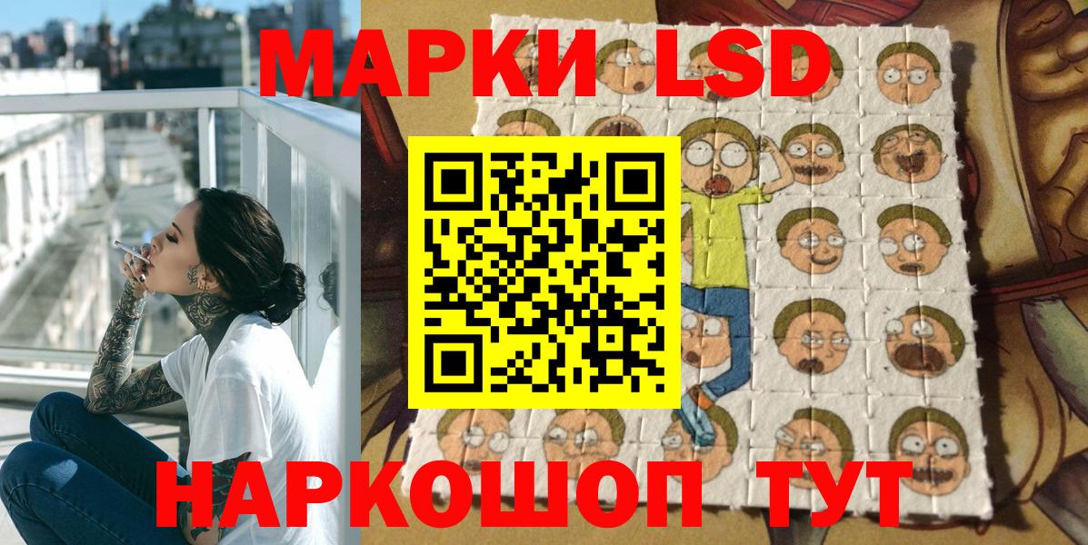 Гагарин  Марки NBOMe 1,8мг  Вход с VPN  Марки NBOMe 1,8мг 
