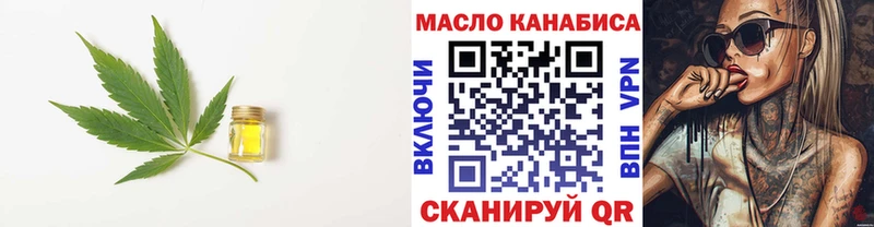 ТГК вейп  Гагарин 