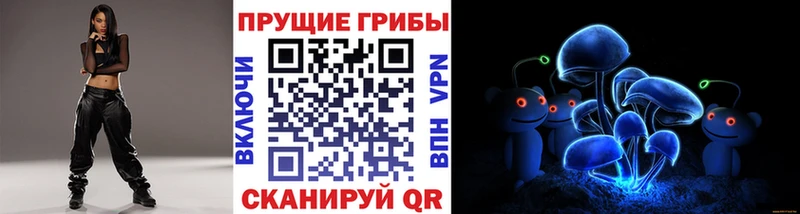гидра tor Гагарин Псилоцибиновые грибы Magic Shrooms
