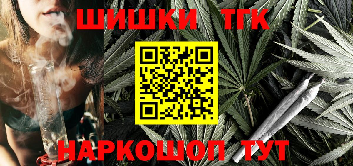 Каннабис семена  Бошки Шишки AK-47  Марихуана ГИДРОПОН  Гагарин  Вход с VPN 